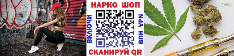 Купить наркоту Карабаш NBOMe МЕФ АМФ Галлюциногенные грибы Каннабис Кокаин