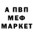 АМФЕТАМИН 97% KIRYA Music