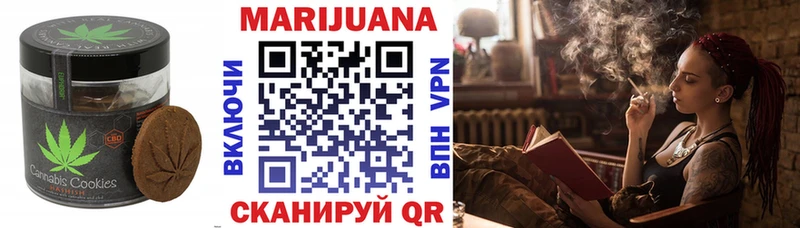 дарнет шоп  Карабаш  Печенье с ТГК конопля 