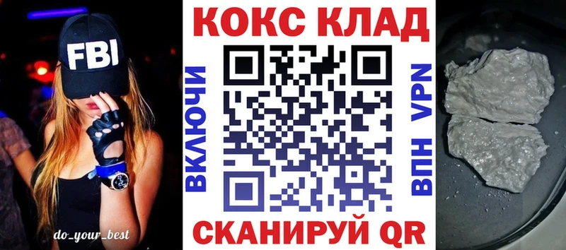 Кокаин Fish Scale наркошоп Карабаш