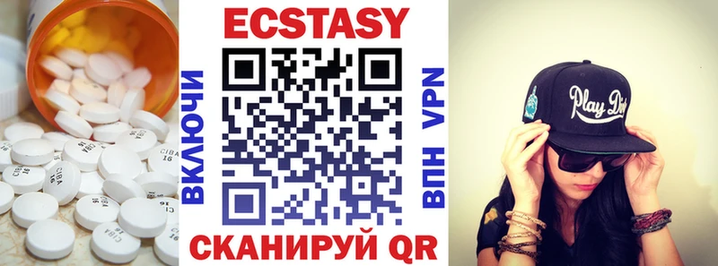 ЭКСТАЗИ таблы  Карабаш 