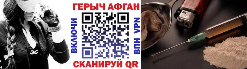 ГЕРОИН герыч  мега как войти  маркетплейс телеграм  Карабаш 