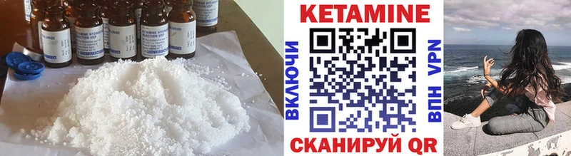 hydra   Карабаш  Кетамин ketamine 