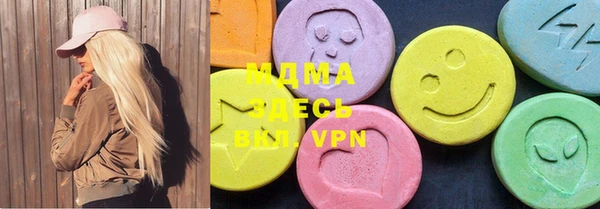COCAINE Алексеевка
