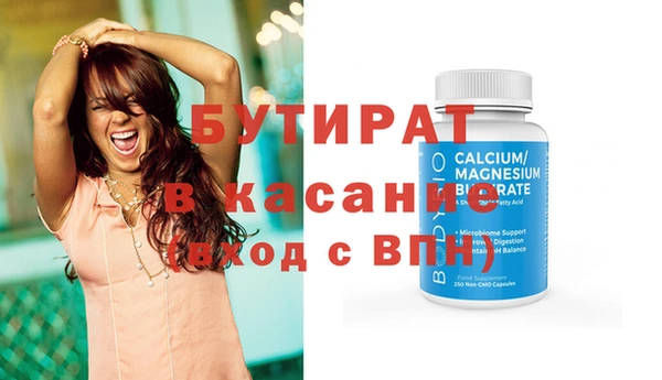COCAINE Алексеевка