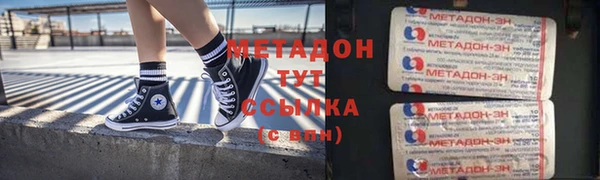 гидра Алзамай