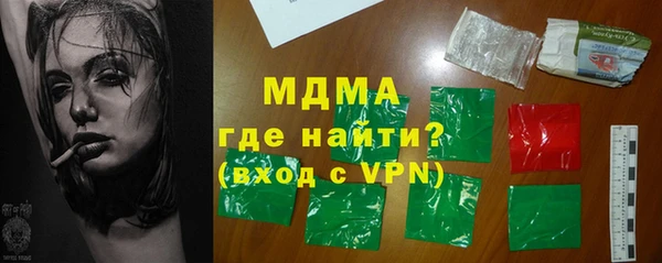гидра Алзамай