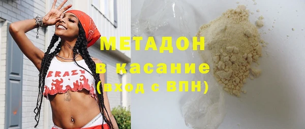 первитин Покровск
