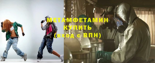 гидра Алзамай
