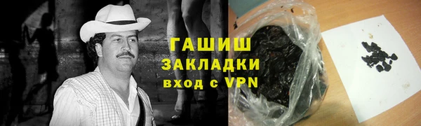 гидра Алзамай