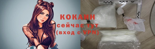 COCAINE Алексеевка