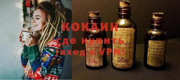COCAINE Алексеевка
