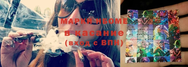 COCAINE Алексеевка