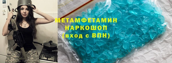 Альфа ПВП Алексин