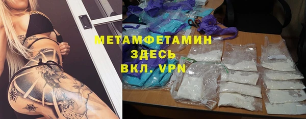 Альфа ПВП Алексин