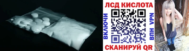 LSD-25 экстази ecstasy  KRAKEN ссылки  Карабаш  сколько стоит 