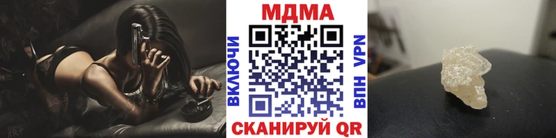 MEGA ТОР  Карабаш  МДМА crystal  как найти закладки 