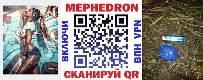МЕФ mephedrone Карабаш