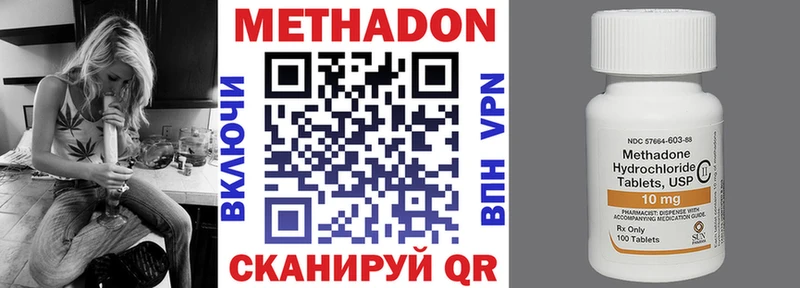 даркнет сайт  Карабаш  дарк нет формула  МЕТАДОН methadone  блэк спрут  