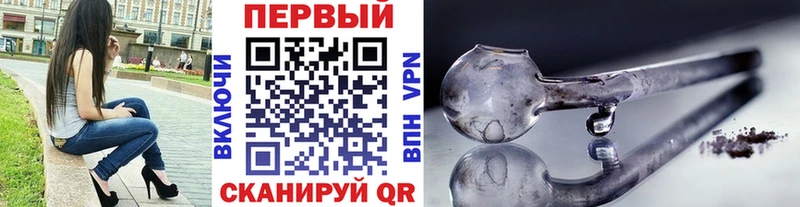 МЕТАМФЕТАМИН Декстрометамфетамин 99.9%  Карабаш 