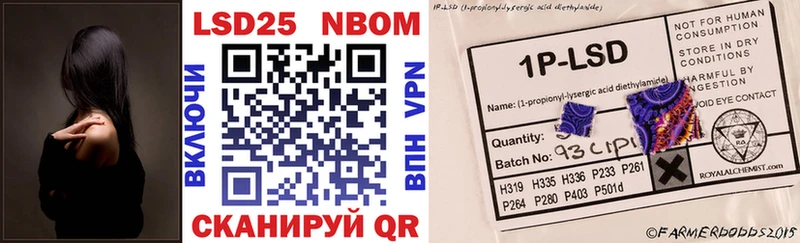 Марки N-bome 1,5мг  Карабаш 